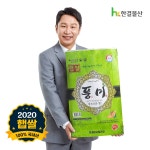 한결미곡처리장 2019 풍요로운 쌀 풍미 [3kg] 최저가 검색 - 에누리가격비교 한결미곡처리장 2019 풍요로운 쌀 풍미 [3kg] < 쌀,배아미... 