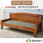 현대의료기 100SF 옥소파 MS [춘천옥내추럴] - 에누리 가격비교