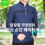 이지바이 남성 긴팔 집업 티셔츠 (AY12LT001M) - 에누리 가격비교