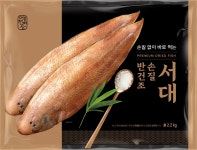 [lotteimall] 반건조 서대 2.2kg (14-18미) 13097277 | 홈쇼핑모아 [lotteimall] 반건조 서대 2.2kg (14-18미) 13097277