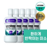 존슨앤존슨 리스테린 헬씨 브라이트 750ml [5개] - 에누리 가격비교
