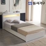 동서가구 솔트 밀레 LED 수납침대 슈퍼싱글(SS) [독립스프링] 최저가 검색 - 에누리가격비교 동서가구 솔트 밀레 LED 수납침대 슈퍼싱글(SS)... 
