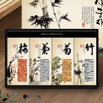 명가어찬 명품멸치 사군자 실속 죽 세트 [1개] - 에누리 가격비교