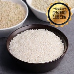 웰굿 22년산 도정 호남평야 신동진쌀 백미 10kg 5kgx2 - 에누리 가격비교