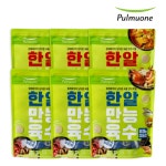 [lotteimall] 만능한알육수 2종 132알 (야채와디포리22알*3팩... 만능한알육수 2종 132알 (야채와디포리22알*3팩+해물과청양고추22알... 