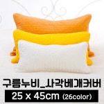 영일사 베개커버 - 에누리 가격비교