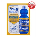 불스원 크리스탈 컴파운드 150ml [1개] - 에누리 가격비교