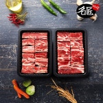 한원푸드시스템 명장이상정 호주산 송아지갈비 찜용 1.6kg [1개] - 에누리 가격비교