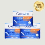 [lotteimall] [60일분] 칼시메드 다이렉트 3박스 null | 홈쇼핑모아 [lotteimall] [60일분] 칼시메드 다이렉트 3박스 null