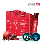 '씨너지아이앤티 미스비 석류콜라겐C 젤리스틱 20g 14포 [3개]' 최저가... 씨너지아이앤티 미스비 석류콜라겐C 젤리스틱 20g 14포 [3개]...