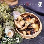 [lotteimall] 제주 자숙 뿔소라 100gx5팩 13217620 | 홈쇼핑모아 [lotteimall] 제주 자숙 뿔소라 100gx5팩 13217620