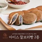 보리담은 아이스찰보리빵60EA+쑥아이스찰보리빵40EA - 에누리 가격비교