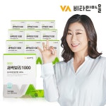 갈보리홍삼마을 | 최저가 검색 - 에누리가격비교 비타민마을 VV 새싹보리 1000 1g [30포,10박스] < 건강환,분말 < 홍삼,건강식품 [에누리 가격비교]