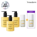 1병 더! 12784103 | 홈쇼핑모아 [lotteimall] 캡슐 클렌저 200ml 3통 + 리페어 안티에이징 세럼 30ml + [리뷰] 안티에이징 세럼 1병 더!... 