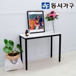 동서가구 앤모나 마블 콘솔 화장대 최저가 검색 - 에누리가격비교 동서가구 앤모나 마블 콘솔 화장대 < 화장대 < 장롱,행거,침실가구 [에누리... 