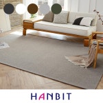 한빛카페트 발탄 러그 [230x170cm] - 에누리 가격비교