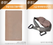 [최신모델출시]장윤정의 코지마 안마의자 로얄킹덤 CMC-790S★사은품 목어깨마사지기+ 전용카페트 증정★