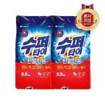 수퍼타이 찬물전용 진드기 99%제거 5.5kg [2개] - 에누리 가격비교