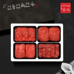 안동민속한우 1등급 한우 정육 선물세트 2호 2.0kg 다짐육500g,불고기500g,산적500g,국거리500g - 에누리 가격비교