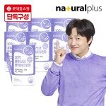 내츄럴플러스 굿앤키즈 10억 생유산균 면역비타민D 60포 [7개] - 에누리 가격비교