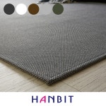 한빛카페트 발탄 러그 [200x150cm] - 에누리 가격비교