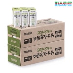 파스퇴르 바른목장우유 125ml48팩 - 에누리 가격비교
