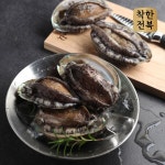 착한전복 완도 참전복 10호 26-30미 1kg [1개] - 에누리 가격비교