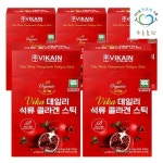 [5개] 최저가 검색 - 에누리가격비교 푸른들판 유기농 데일리 석류 콜라겐 스틱 20g 15포 [5개] < 뷰티푸드 < 홍삼,건강식품 [에누리 가격비교]