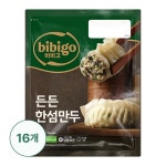수제권만두&네일모아 | [lotteimall] [CJ제일제당] 수제한섬만두 320G X 16개 null | 홈쇼핑모아 [lotteimall] [CJ제일제당] 수제한섬만두 320G X 16개 null