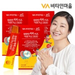 비타민마을 맘편한 쑥쑥 키즈 아르기닌 2500 15포 [3개] - 에누리 가격비교