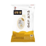나노미 2021 햅쌀 금빛쌀 정미[4kg] 최저가 쇼핑 정보 - 에누리가격비교 나노미 2021 햅쌀 금빛쌀 정미[4kg] < 쌀/현미 < 농산물 [에누리... 
