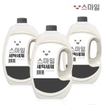 아토세이프 스마일 오리지널 세탁세제 2.5L [3개] - 에누리 가격비교