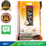 당진해나루쌀조합공동사업법인 2025 햅쌀 당진해나루 삼광미 특등급 4kg [1개] - 에누리 가격비교