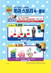 이벤트상세(7387)