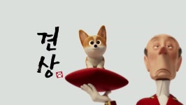영화상세((더빙) 프린스 코기) (더빙) 프린스 코기
