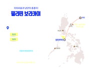  하나투어 :: 1등 여행사 (주)하나투어 