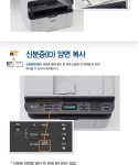 	 MFC-1810 흑백레이저복합기 - 디바이스마트 디바이스마트