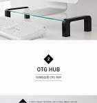[(주)위드씨엔에스] i-bridge MC500 HUB [화이트] (주)엘레파츠 [(주)위드씨엔에스] i-bridge MC500 HUB [화이트]