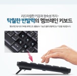 	 유선키보드, DK-3100 U [블랙/USB] - 디바이스마트 디바이스마트