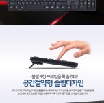 	 유선키보드, DK-3100 U [블랙/USB] - 디바이스마트 디바이스마트