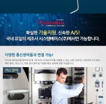[시스템베이스] SG-1160/ALL RS232,422,485 to RJ45(100Mbps) 컨버터
