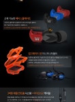 [Westone Labs] W40 [쿼드 BA드라이버] (주)엘레파츠 [Westone Labs] W40 [쿼드 BA드라이버]