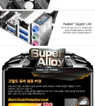 [ASRock] J3355B-ITX 에즈윈 (인텔J3355/M-ITX) (주)엘레파츠 [ASRock] J3355B-ITX 에즈윈 (인텔J3355/M-ITX)