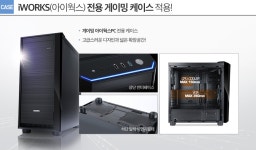 아이웍스 | 컴퓨존 브랜드PC ::COMPUZONE 컴퓨존