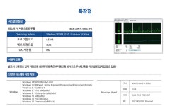 금액)] (주)엘레파츠 [계영티앤아이] 아이몬 로페(IMON LOPE) [기업용/라이선스/랜섬웨어예방] [3년사용 / 21개~49개 구매시 (1개당 금액)]