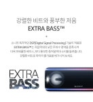 [소니] [블루투스 스피커] SRS-XB41 [소니코리아정품]  [화이트] 음향/영상기기 > 음향기기 > 스피커 (주)엘레파츠 [블루투스 스피커] SRS-XB41... 