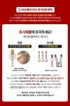 [코시] [블루투스마이크] 파시온 (스피커 겸용) / [SP3164MKBT] 음향/영상기기 > 음향기기 > 마이크 (주)엘레파츠 [블루투스마이크] 파시온... 