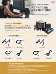 음향/영상기기 > 음향기기 > 마이크 (주)엘레파츠 하만 1인 라이브 스피커 패키지 고급형 [HA-CPACKFLY-S02] [삼성공식파트너]