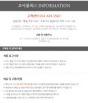 [주식회사 조이풀웍스] SIRO 아이폰12 맥세이프 차량용 무선충전 거치대 모바일주변기기 > 케이스/파우치/거치대 > 거치대/DOCK (주)엘레파츠... 