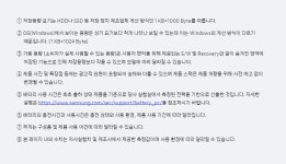 삼성 갤럭시북2 NT750XEW-A71A [그라파이트] : 컴퓨존